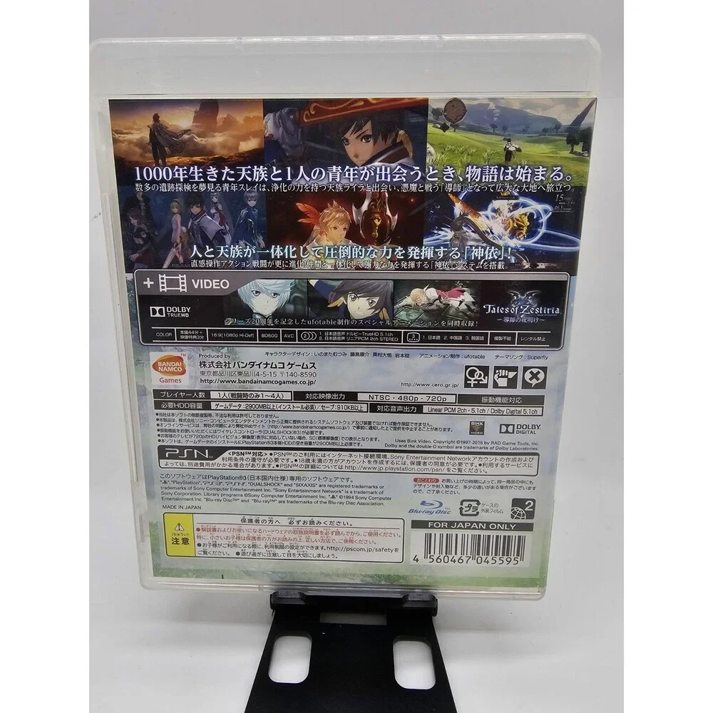Tales of Zestiria Sony PlayStation PS3 Japan
